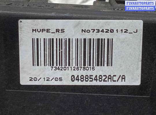 купить Сопротивление печки на Chrysler Voyager Voyager IV (RG) 2001-2008