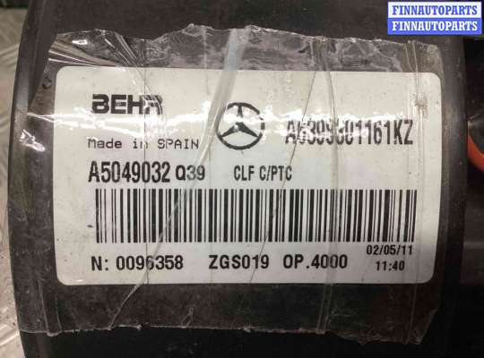 купить Моторчик печки на Mercedes Vito Vito (W639) 2010-2014 рестайлинг