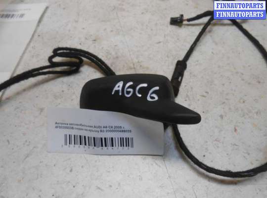 купить Антенна на Audi A6 A6 C6 (4F) 2004-2008