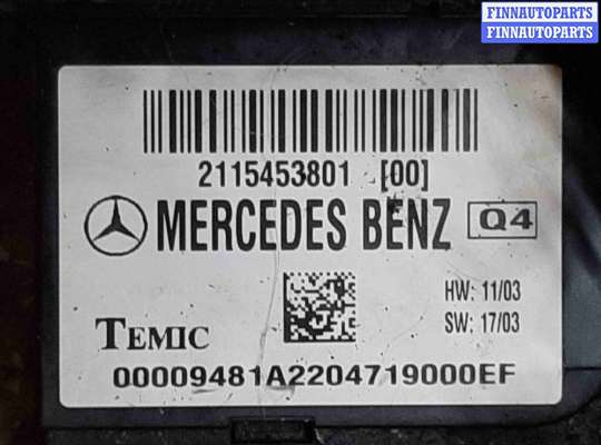 купить Блок предохранителей на Mercedes E (W211) 2002-2009