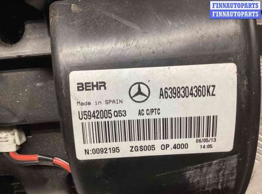 купить Моторчик печки на Mercedes Vito Vito (W639) 2010-2014 рестайлинг