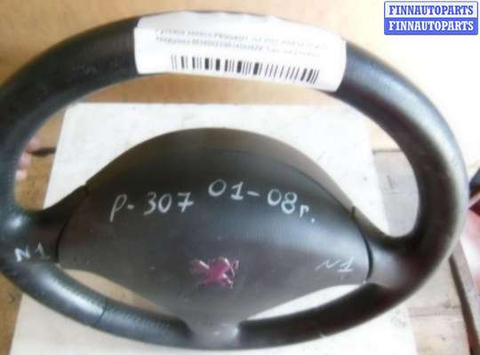 купить Руль на Peugeot 307 307 (3A/3H) 2001-2005
