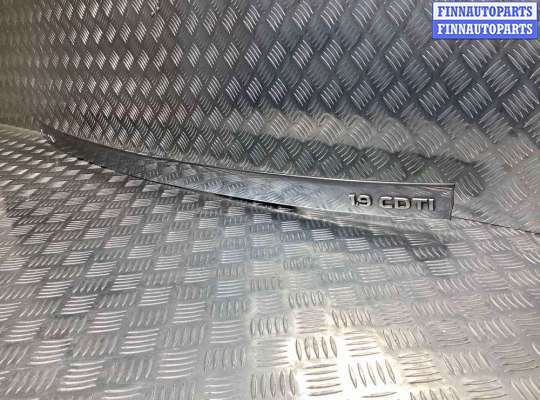 купить Накладка двери (крышки) багажника на Opel Astra Astra H 2004-2007