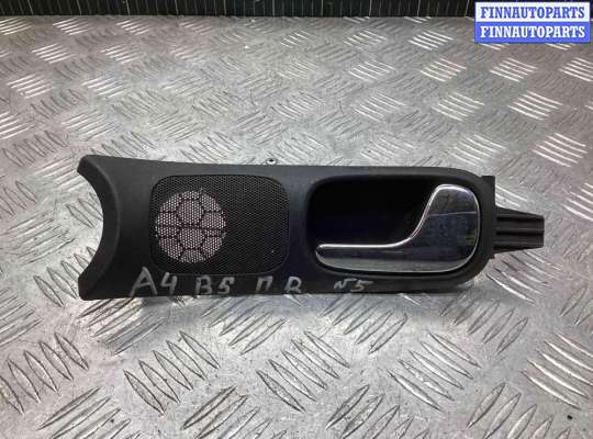 купить Ручка внутренняя передняя правая на Audi A4 A4 B5 (8D) 1994-1999