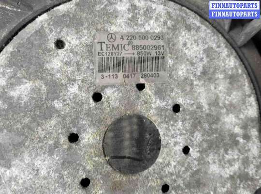 купить Вентилятор радиатора на Mercedes E E (W211) 2002-2006