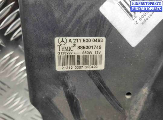 купить Вентилятор радиатора на Mercedes E E (W211) 2002-2006