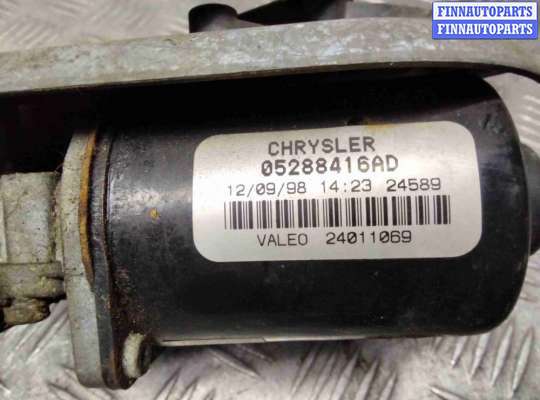 купить Механизм стеклоочистителя (трапеция дворников) на Chrysler Sebring Sebring I (FJ) 1995-2000