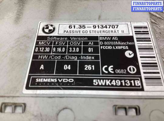 купить Блок управления центральным замком на BMW X6 X6 (E71) 2007-2012