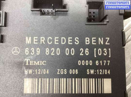 купить Блок управления двери передней левой на Mercedes Vito Vito (W639) 2003-2010