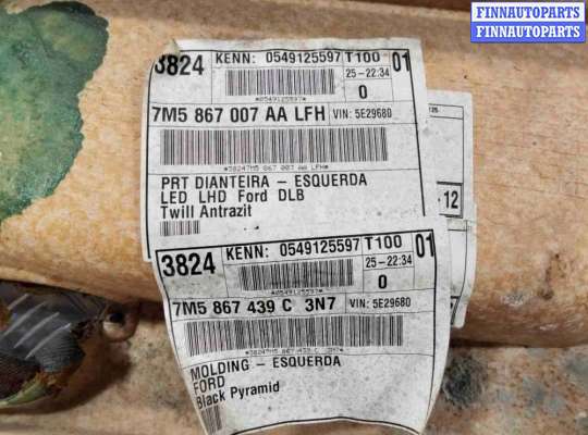 купить Обшивка двери передней левой (дверная карта) на Volkswagen Sharan Sharan I (7M) 2003-2010 2-й рестайлинг