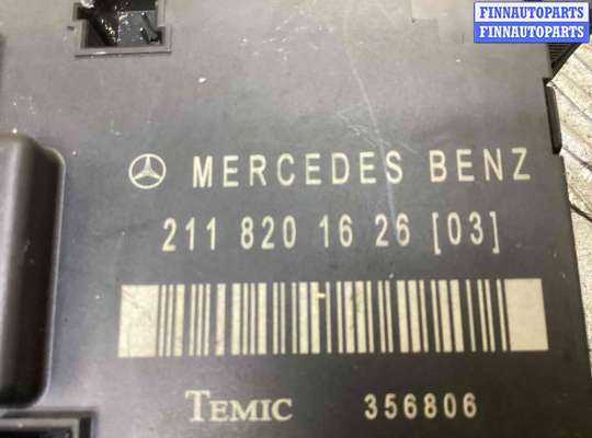 купить Блок управления двери задней правой на Mercedes E E (W211) 2002-2006