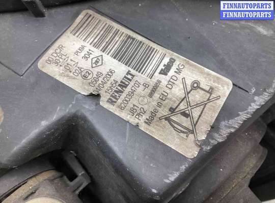 Фара передняя на Renault Espace IV