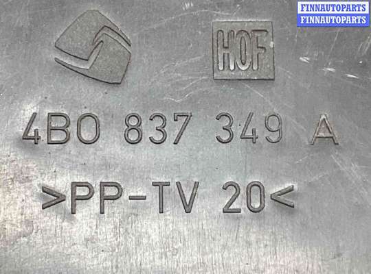 Замок боковой двери на Audi A6 (C5)