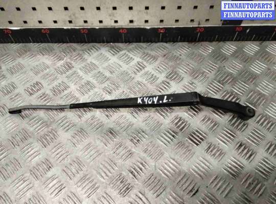 купить Щеткодержатель (поводок стеклоочистителя, дворник) на Suzuki Baleno Baleno I 1995-2002