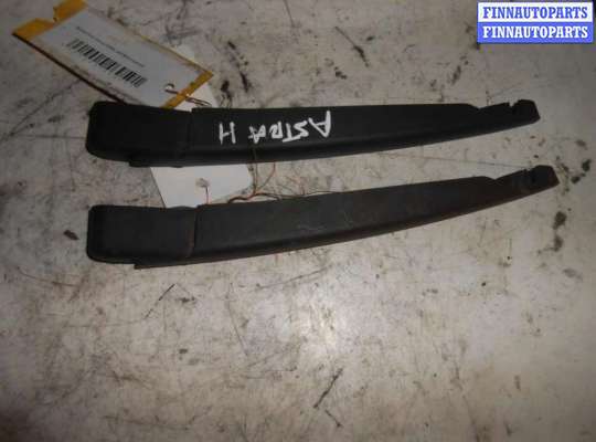 купить Щеткодержатель задний на Opel Astra Astra H 2004-2007