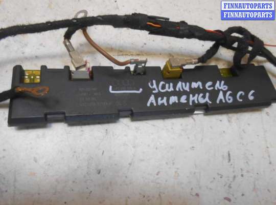 Усилитель антенны AU1149792 на Audi A6 C6 (4F) 2004-2011