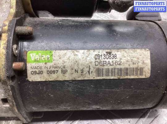 купить Стартер на Opel Astra Astra G 1998-2004