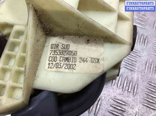 купить Кулиса на Citroen Jumper Jumper I 1994-2006