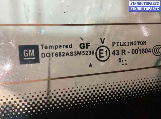 купить Крышка багажника (дверь 3-5) на Opel Zafira Zafira B 2005-2008