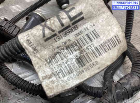 купить Датчик парктроника на Opel Vectra Vectra C 2002-2005