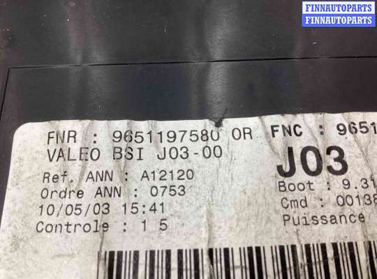 купить Блок BSI на Peugeot 307 307 (3A/3H) 2001-2005