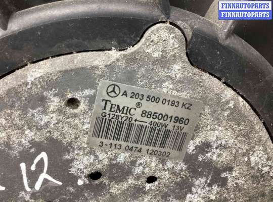 купить Вентилятор радиатора на Mercedes C C (W203) 2000-2004