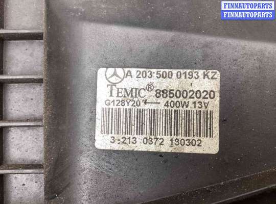 купить Вентилятор радиатора на Mercedes C C (W203) 2000-2004