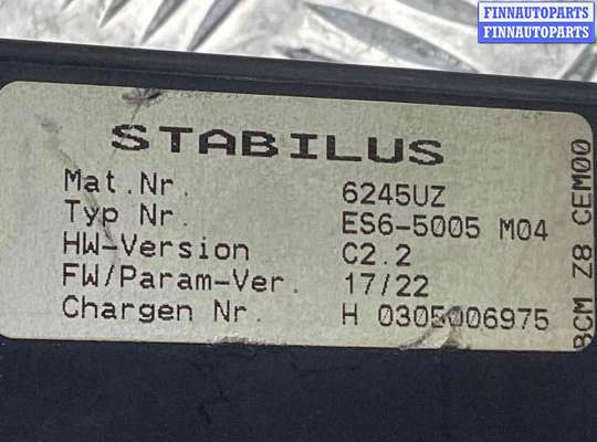 купить Механизм подъема крышки (двери) багажника на Peugeot 607 607 2004-2009 рестайлинг