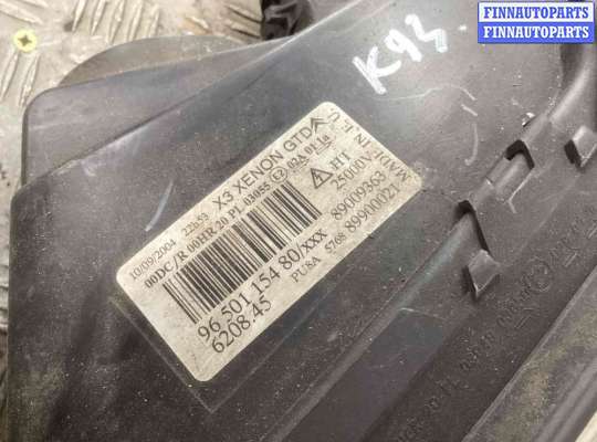 купить Фара передняя (комплект) на Citroen C5 I 2004-2008 рестайлинг