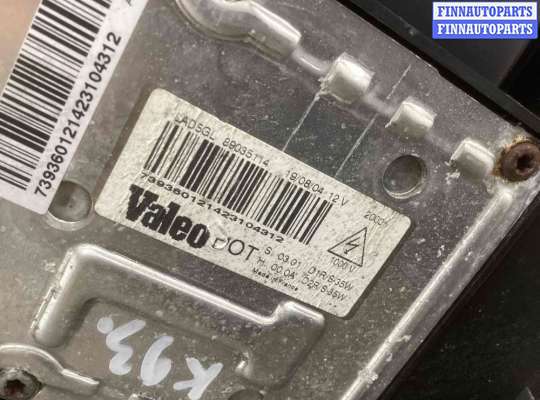 купить Фара передняя (комплект) на Citroen C5 I 2001-2008