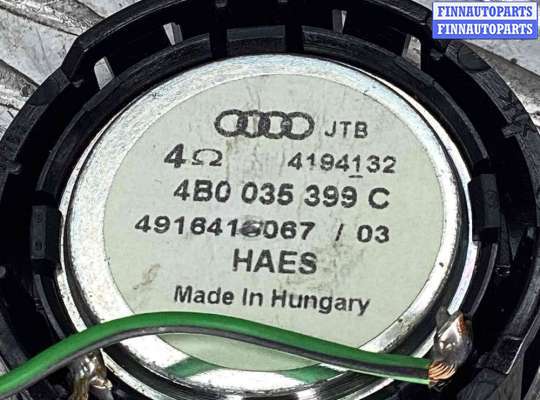 купить Динамик высокочастотный (пищалка) на Audi A6 A6 C5 (4B) 2001-2004 рестайлинг