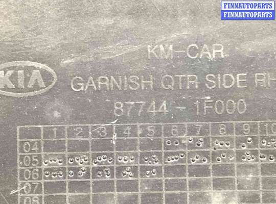 купить Молдинг крыла заднего правого на Kia Sportage Sportage II (JE) 2004-2008
