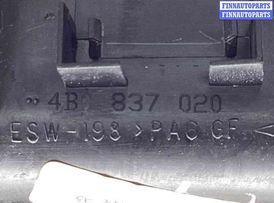 купить Ручка внутренняя передняя правая на Audi A6 A6 C5 (4B) 2001-2004 рестайлинг