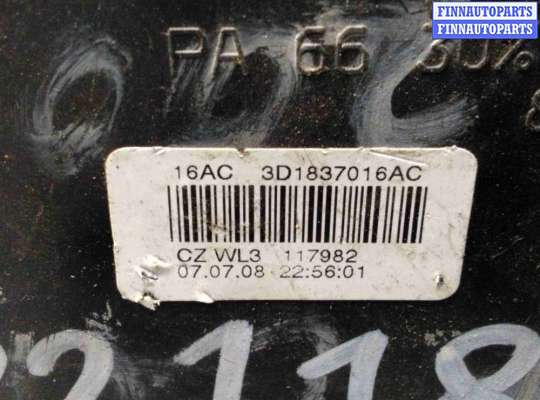 купить Замок двери передней правой на Skoda Octavia Octavia A5 (1Z) 2004-2008