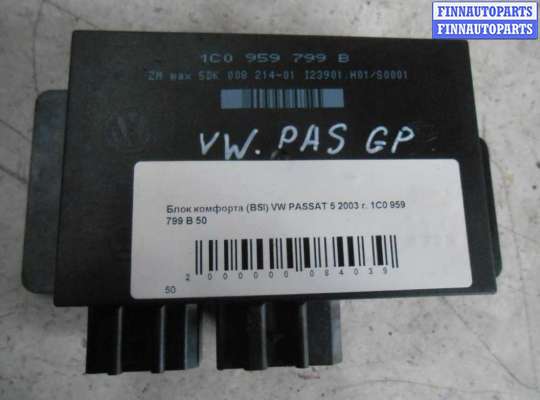 Блок комфорта VG1591512 на Volkswagen Passat B5 (3B) 1996-2005