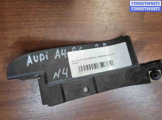 купить Брызговик на Audi A4 B6 (8EC, 8E5) 2000-2006