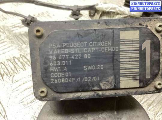 купить Блок управления движением по полосам на Citroen C5 I 2001-2008