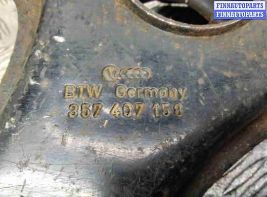 купить Рычаг передний правый на Volkswagen Passat Passat B3 1988-1993