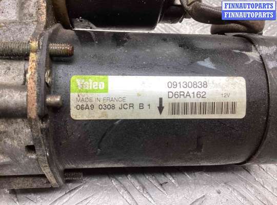 купить Стартер на Opel Astra Astra G 1998-2004