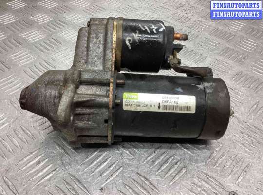 купить Стартер на Opel Astra Astra G 1998-2004