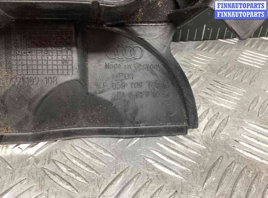 купить Защита (кожух) ремня ГРМ на Audi A6 A6 C5 (4B) 1997-2001