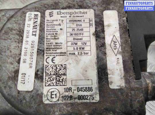 купить Автономный отопитель на Renault Trafic Trafic II 2001-2014