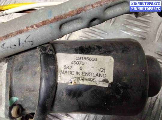 купить Механизм стеклоочистителя (трапеция дворников) на Opel Signum Signum 2003-2005