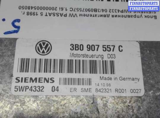 купить Блок управления двигателем на Volkswagen Passat Passat B5 (3B) 1996-2000