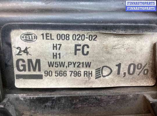 купить Фара правая на Opel Omega Omega B 1994-1999