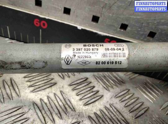 купить Механизм стеклоочистителя (трапеция дворников) на Dacia Sandero Sandero I (B90) 2008-2012