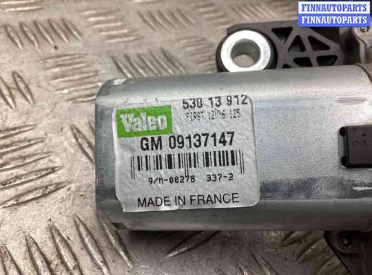 купить Моторчик заднего стеклоочистителя (дворника) на Opel Zafira Zafira A 1999-2003