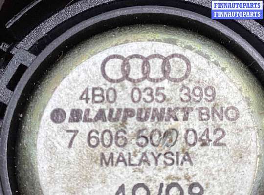 купить Ручка внутренняя передняя левая на Audi A6 A6 C5 (4B) 1997-2001