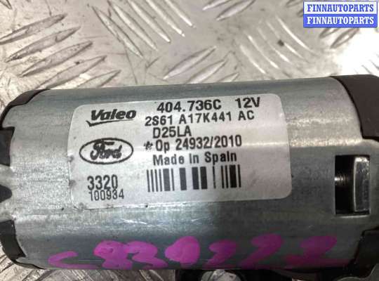 купить Моторчик заднего стеклоочистителя (дворника) на Ford Fusion Fusion (JU) 2005-2012 рестайлинг