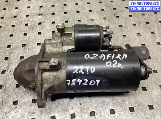 купить Стартер на Opel Zafira Zafira A 1999-2003